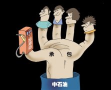 眾聚企服小課堂：建筑企業(yè)內(nèi)部承包相關(guān)的法律解讀