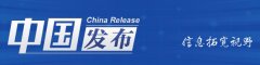 住建部：建設(shè)單位未經(jīng)審批不得對(duì)超限高層建筑工程進(jìn)行施工！